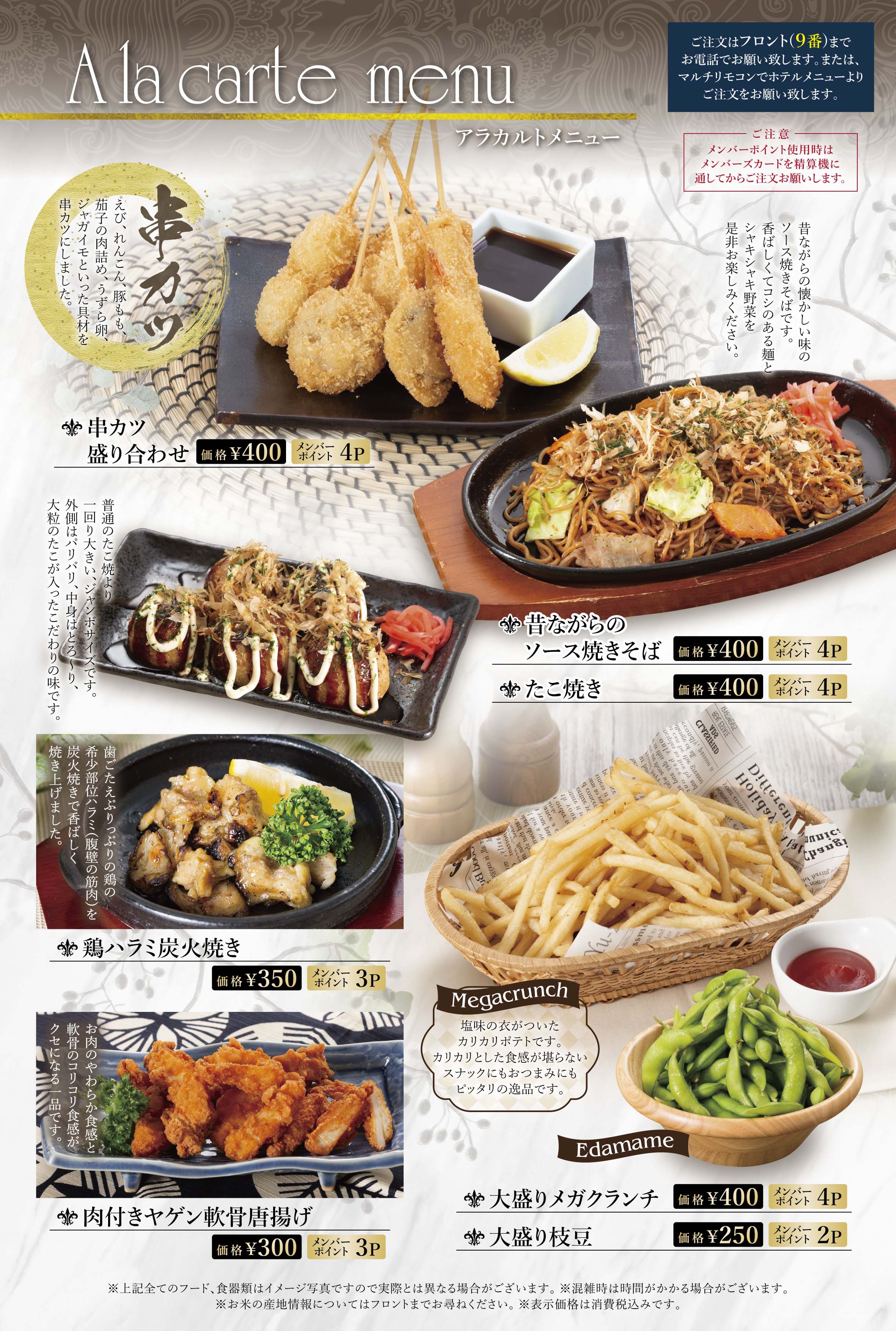 ���饫���