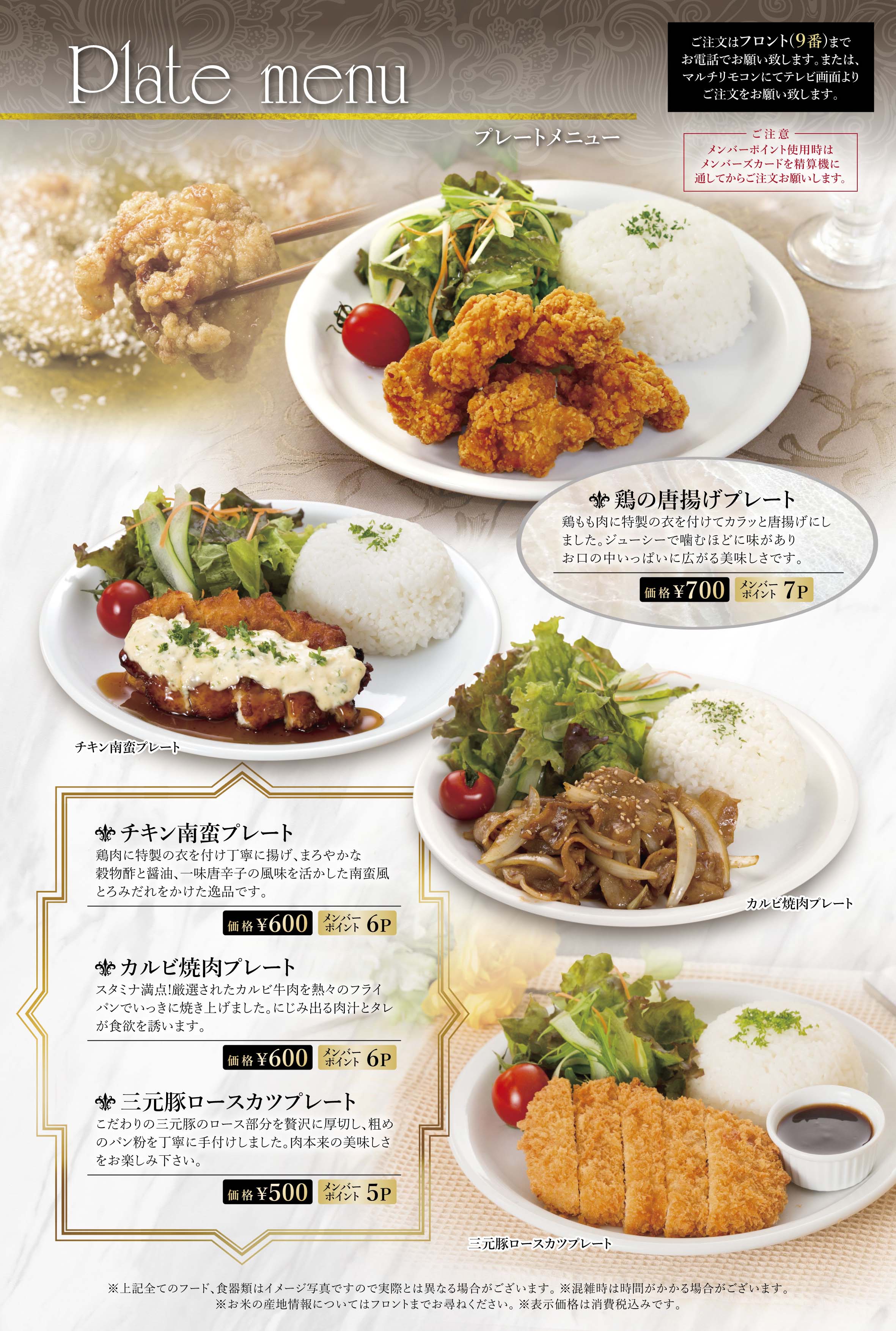 �ץ졼�ȥ�˥塼