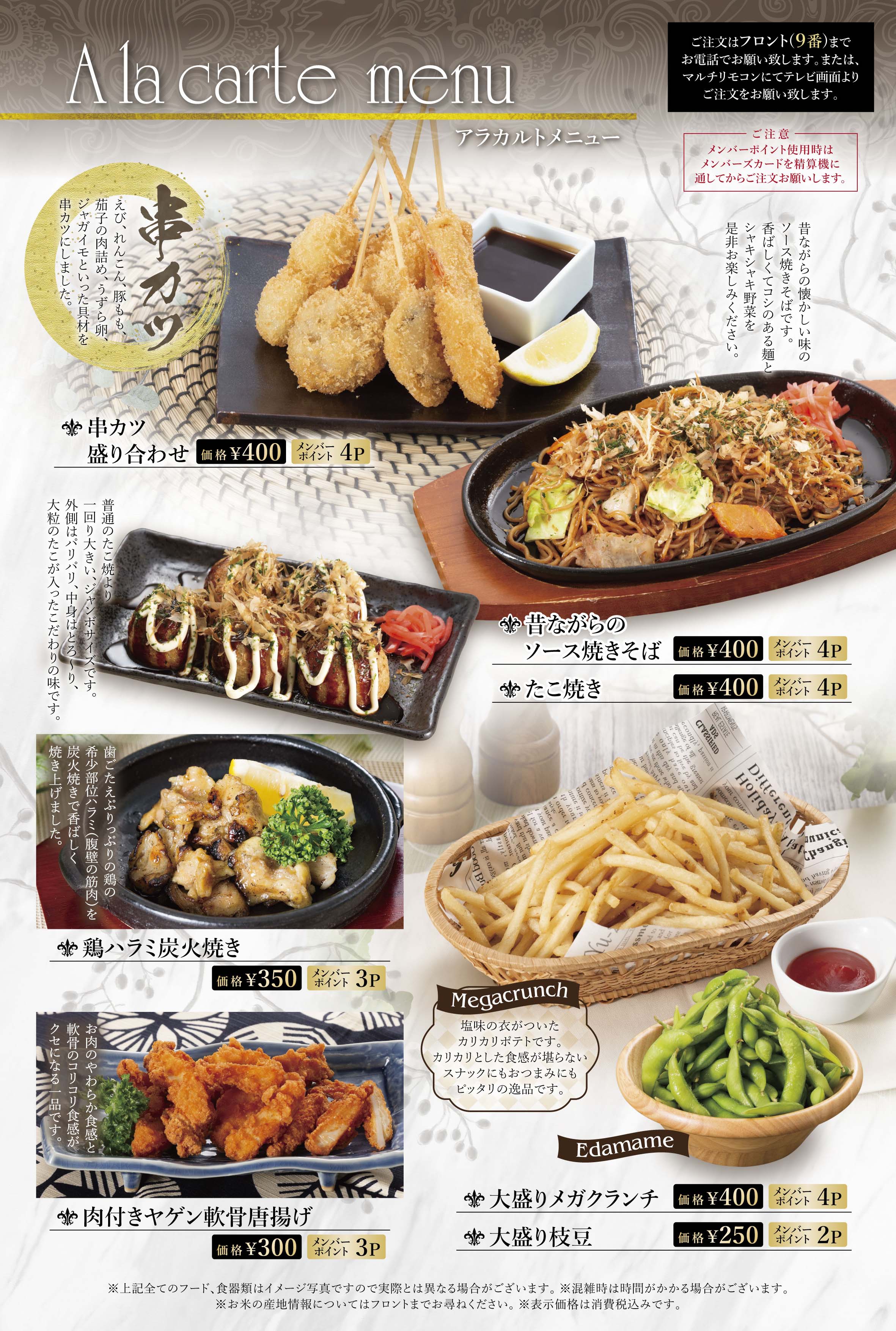 ���饫���