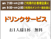 �ɥ�󥯥����ӥ�