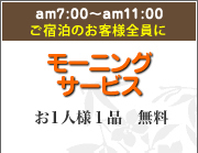 �⡼�˥󥰥����ӥ�