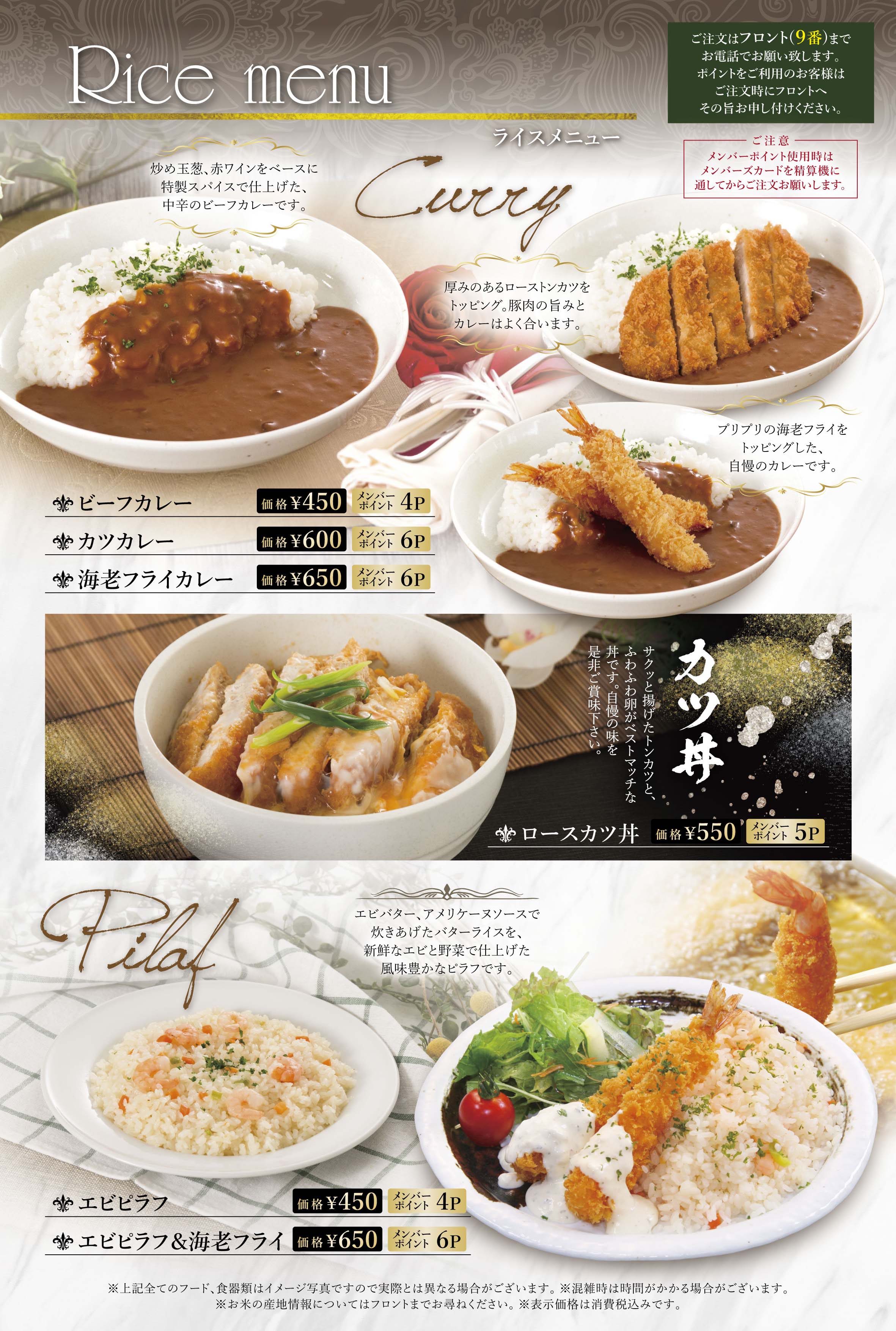 �ա��ɥ�˥塼