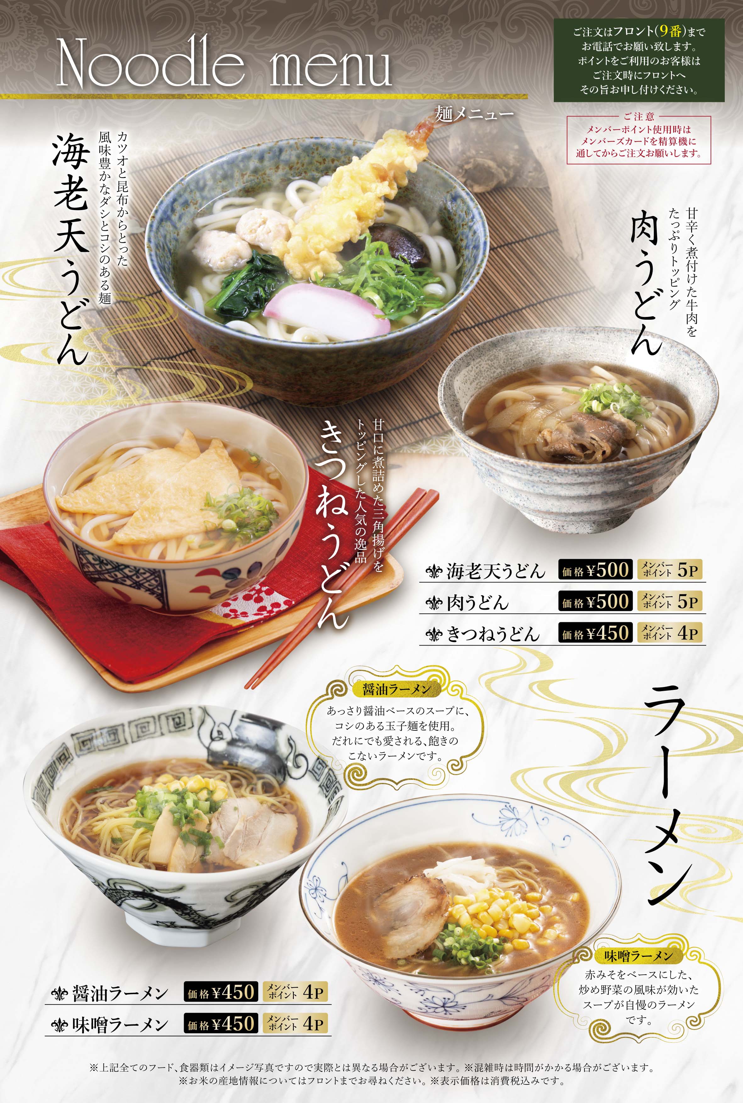 �ա��ɥ�˥塼