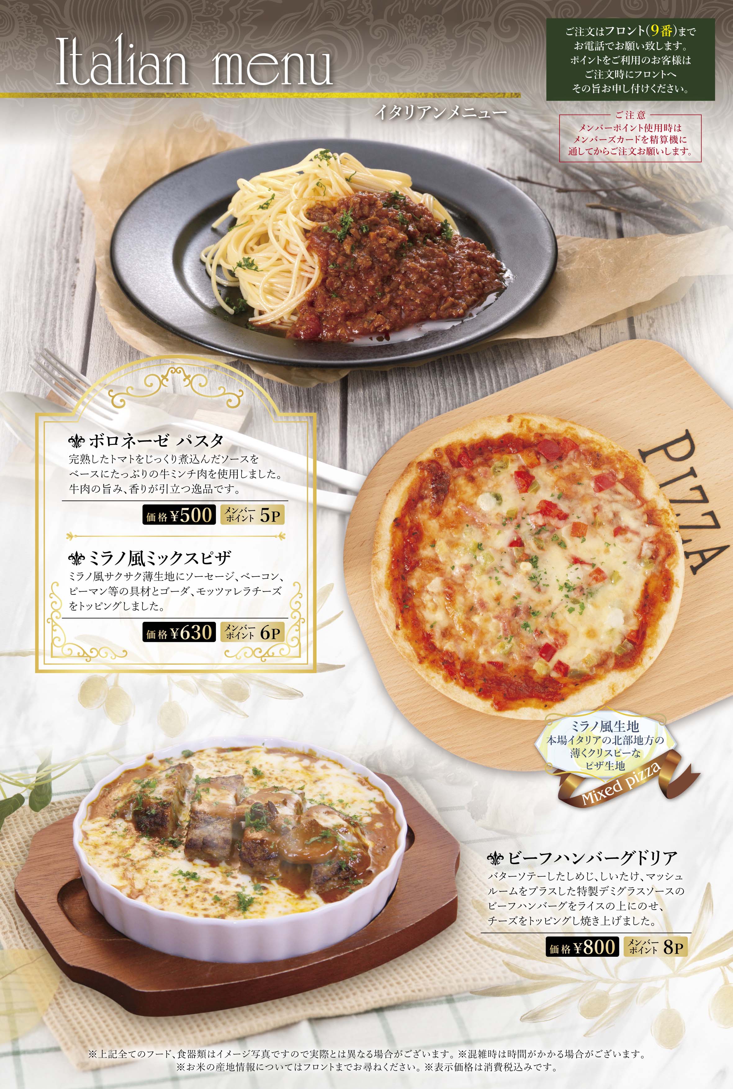 �ա��ɥ�˥塼