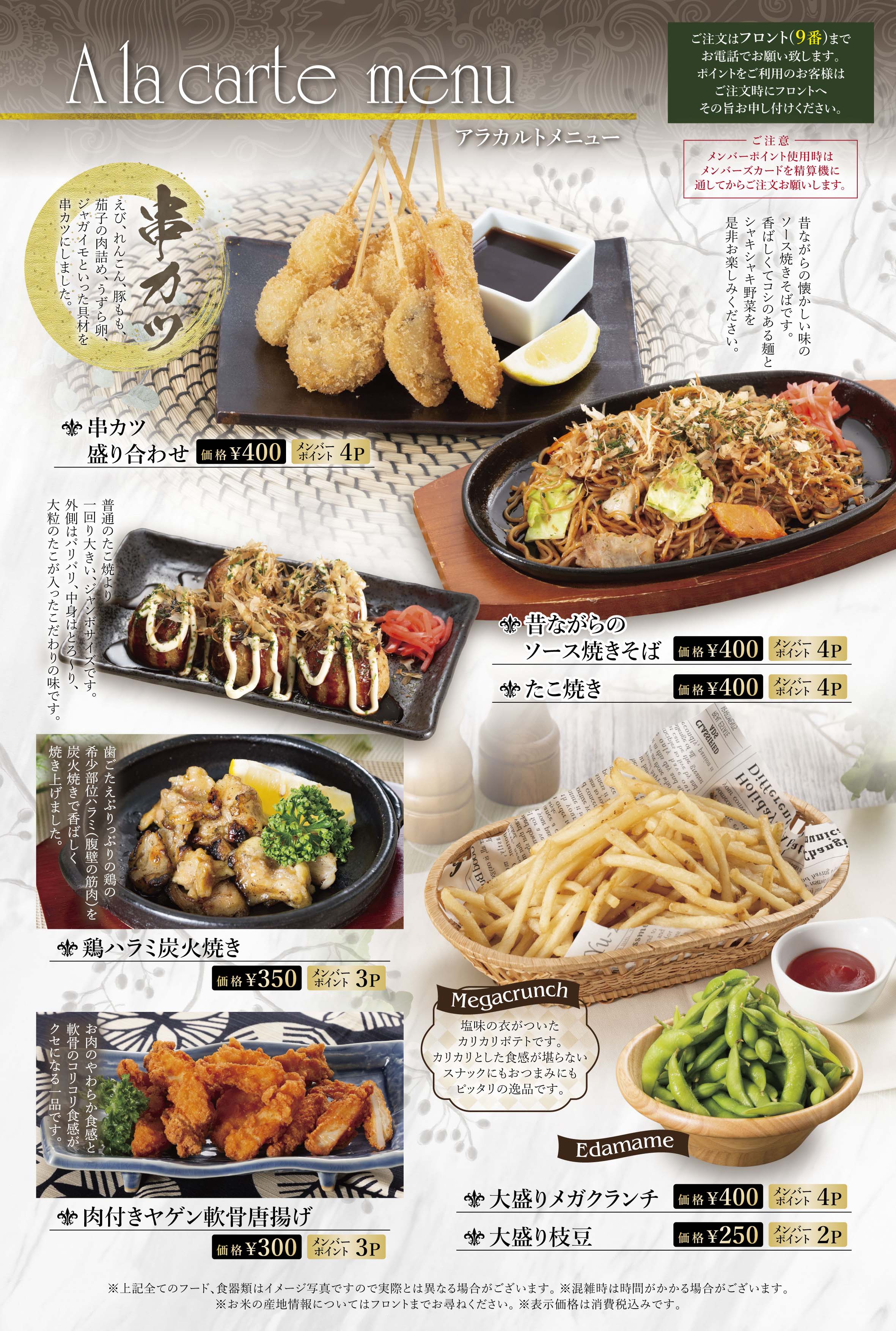 �ա��ɥ�˥塼