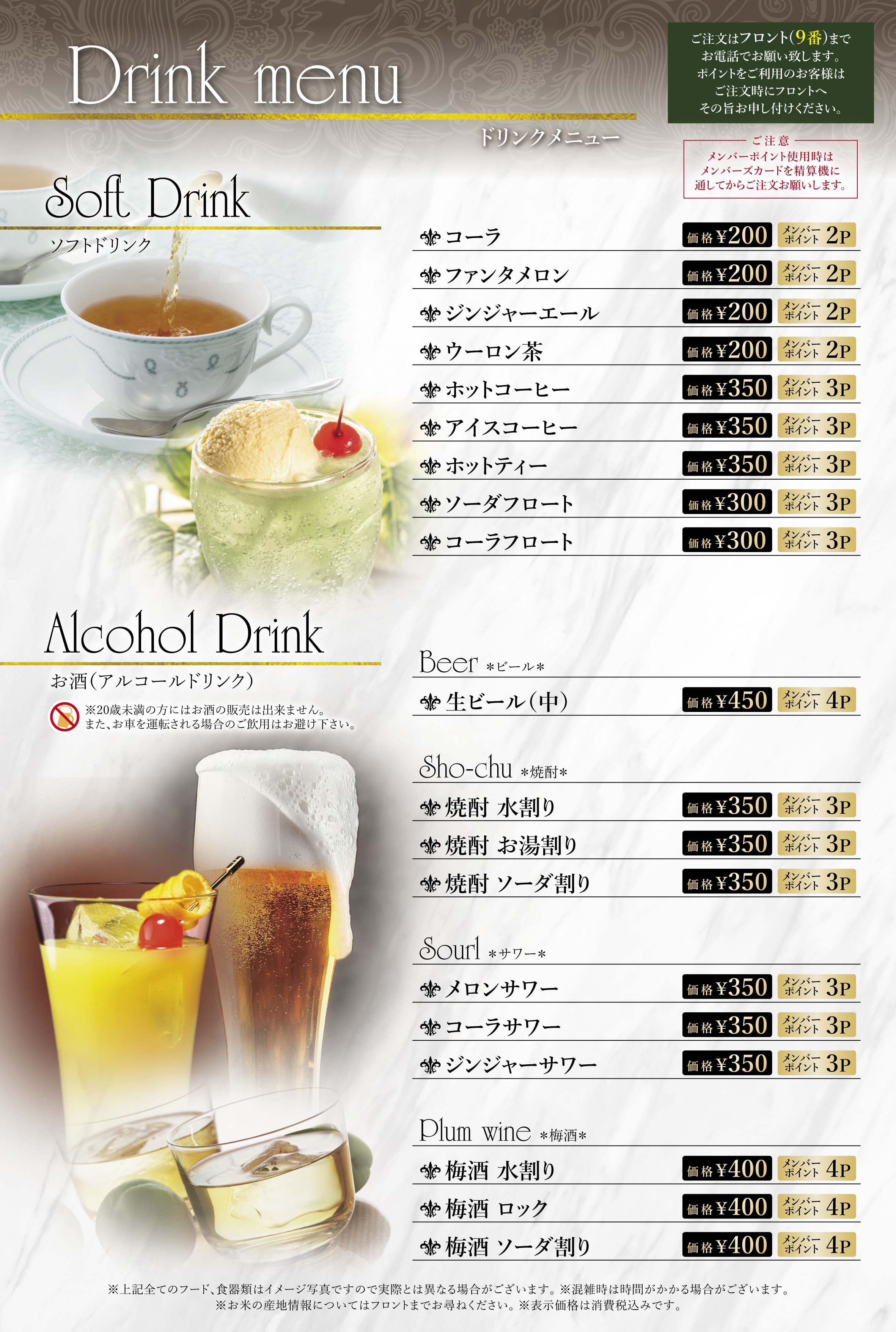 �ɥ�󥯥�˥塼