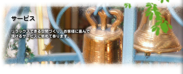 �����ӥ�